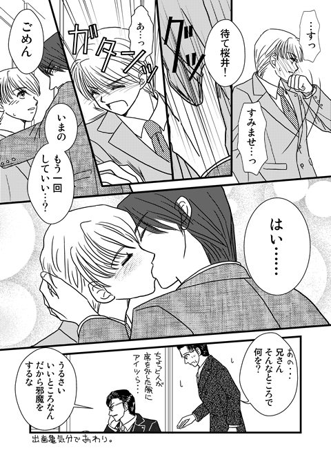 コミック
